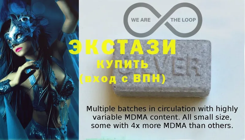 где продают наркотики  Белорецк  Ecstasy диски 