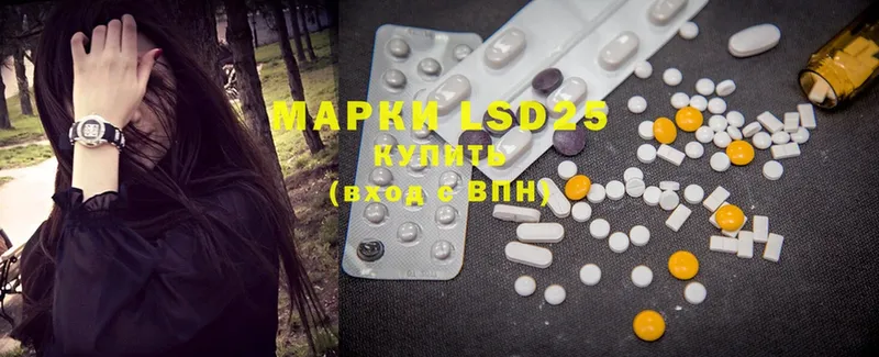 LSD-25 экстази ecstasy  продажа наркотиков  Белорецк 